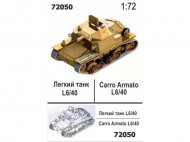 Сборная модель Легкий танк Carro Armato L6/40