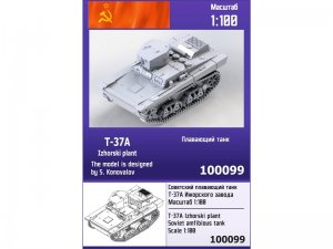 Советский плавающий танк Т-37А Ижорского завода