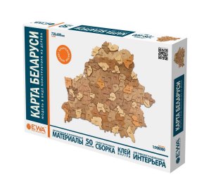 Карта Рэспублікі Беларусь (Беларускамоуны варыянт), EWA