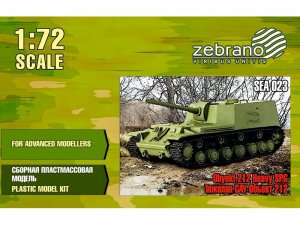 Тяжелая САУ Объект 212