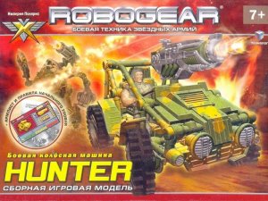 Сборная игровая модель "Robogear", Hunter, ТЕХНОЛОГ