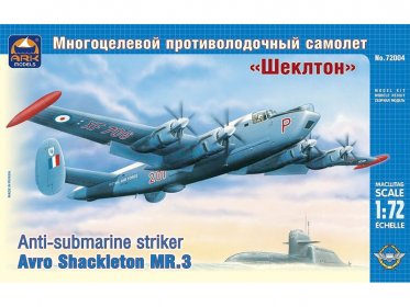 Английский многоцелевой противолодочный самолёт Авро «Шеклтон» M