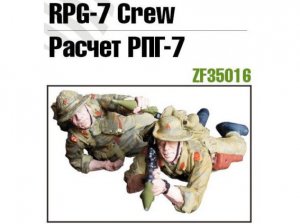 Расчет РПГ-7 (2 фигуры)