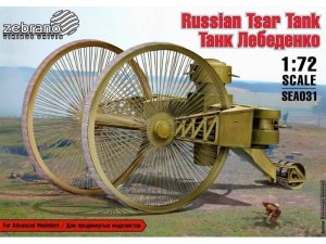 Танк Лебеденко