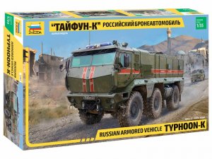 Игрушка российский бронеавтомобиль Тайфун-К