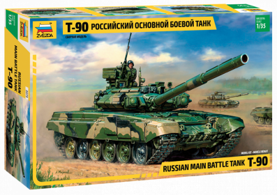 Российский основной боевой танк Т-90