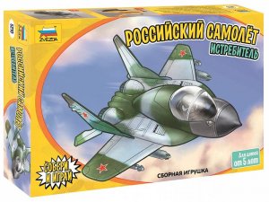 Детский российский самолет истребитель