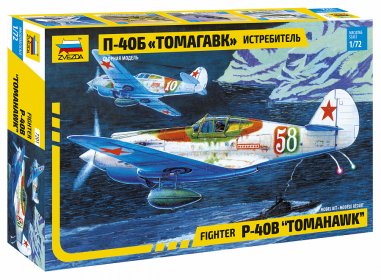 Истребитель П-40Б "Томагавк"