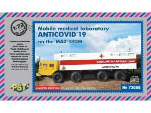 Мобильная медицинская лаборатория Антиковид 19