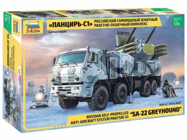 Российский СЗРПК Панцирь-С1