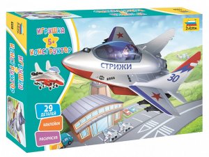 Игрушка-конструктор - самолет Стрижи