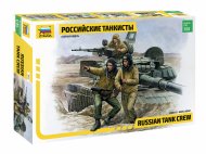 Российские танкисты