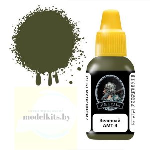 Зеленый Green АМТ-4, 18 мл., Краска для моделей 1-ая серия