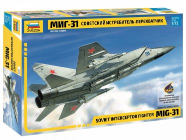 Советский истребитель-перехватчик МиГ-31