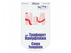 Трафарет для камуфляжа № 4