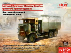 Британский грузовой автомобиль Leyland Retriever