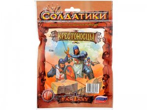 КРЕСТОНОСЦЫ Набор солдатиков для игры и коллекционирования, в п.