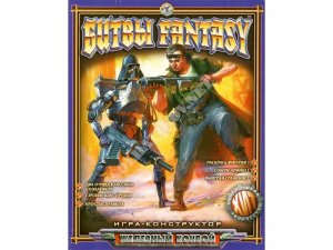 Игра-конструктор Железный конвой. Битвы FANTASY