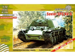 Тяжелая САУ КВ-6