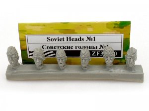 Советские головы № 1