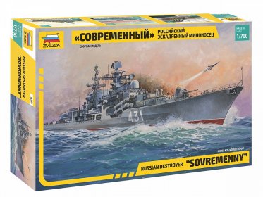 Российский эскадренный миноносец “Современный”
