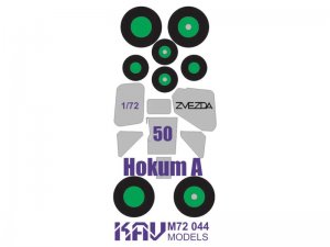 Окрасочная маска на Ка-50