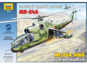 Советский ударный вертолет Ми-24А