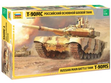 Российский основной боевой танк Т-90МС